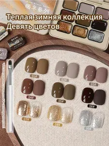 9-цветный гель-лак для ногтей серии Warm winter