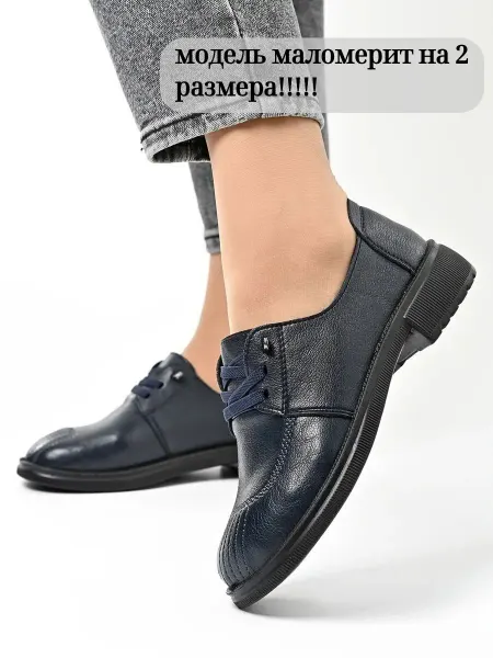 Letsgo Shoes Туфли низкий каблук весна