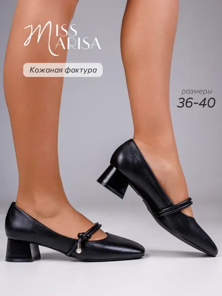 MISS MARISA Туфли мэри джейн с квадратным носом кожаные