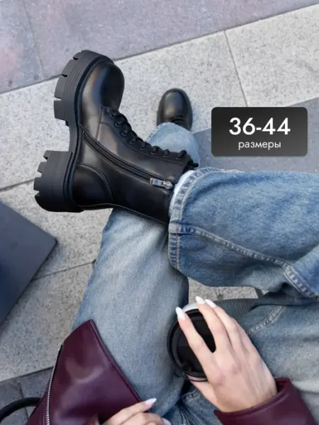 SHOES OCEAN Ботинки демисезонные берцы на массивной подошве