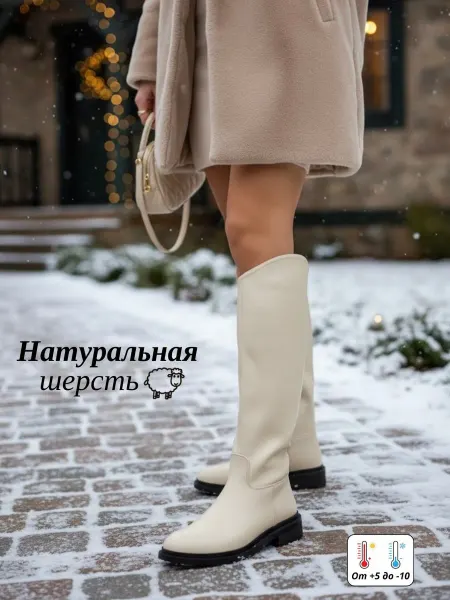 RUBAILI-Гвоздика Сапоги трубы демисезонные утепленные высокие