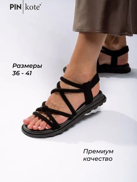 PINkote Сандалии женские летние черные