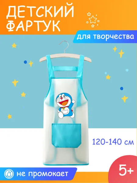 CALABRONE Фартук детский "Кот", 5-7 лет