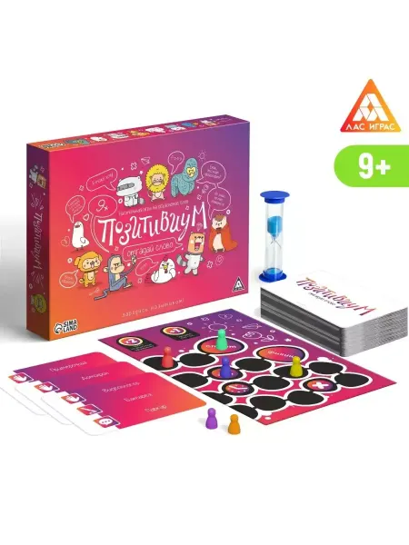 ЛАС ИГРАС Настольная игра на объяснение слов "Позитивиум", 9+