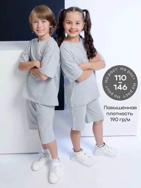Ашматекс Костюм детский летний футболка с шортами