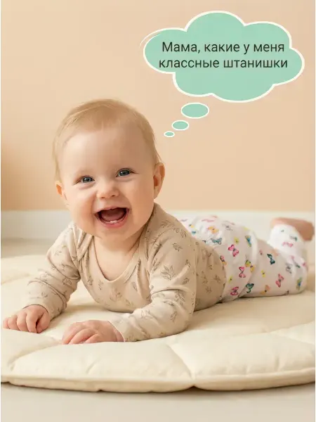 Милый Карапуз Штанишки брюки для новорожденных домашние ползунки детские
