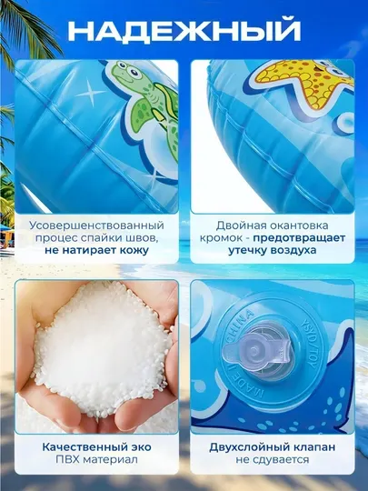 Круг для плавания, надувной, детский баллон, до 90 см