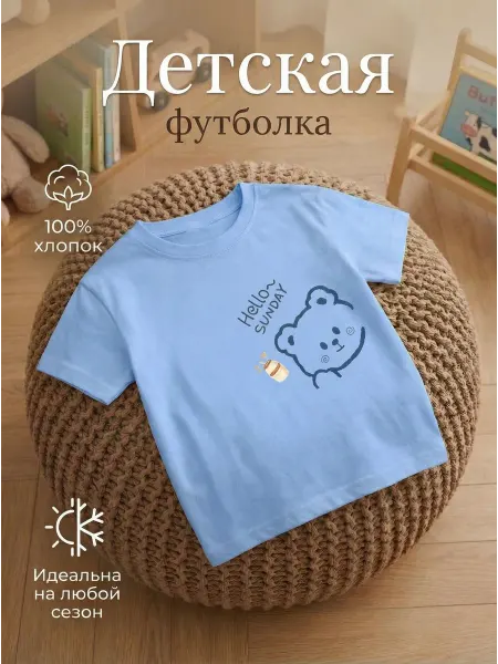 LeGRa Футболка для новорожденных