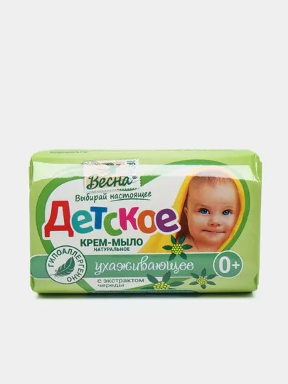 Мыло детское Весна, с экстрактом череды, 90 г