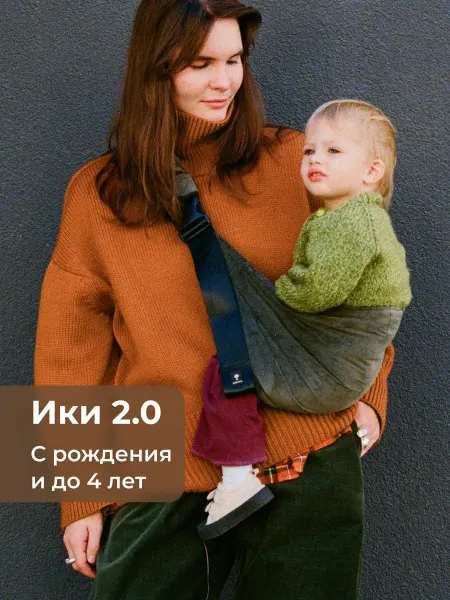 Matakai Слинг переноска для новорождённых ики 2.0 тёмно-оливковый