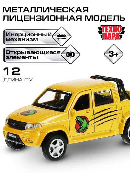 ТехноПарк Машинка металлическая инерционная модель Уаз Пикап Uaz