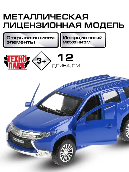 ТехноПарк Машинка металлическая инерционная детская игрушечная джип