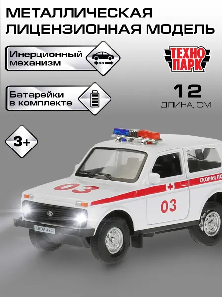 ТехноПарк Машинка металлическая скорая помощь