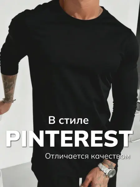 BLAQ Лонгслив мужской с длинным рукавом белый хлопок