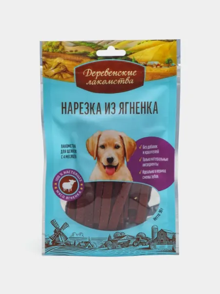 Лакомства для собак "Деревенские лакомства", нарезка из ягненка, 90 г