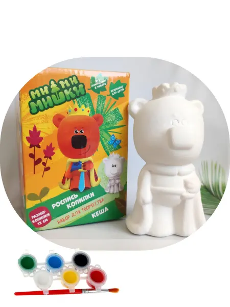 Toys26 Копилка 2шт детская для девочек и мальчиков