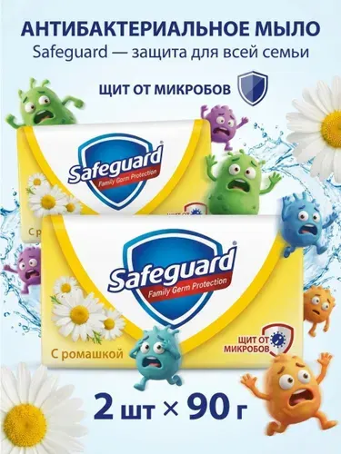 Мыло Сейфгард Ромашка антибактериальное для рук 90г. (2шт.)