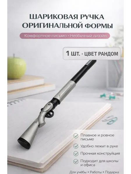 ДАНЮ12 Ручка подарочная мужская шариковая подарок школьнику