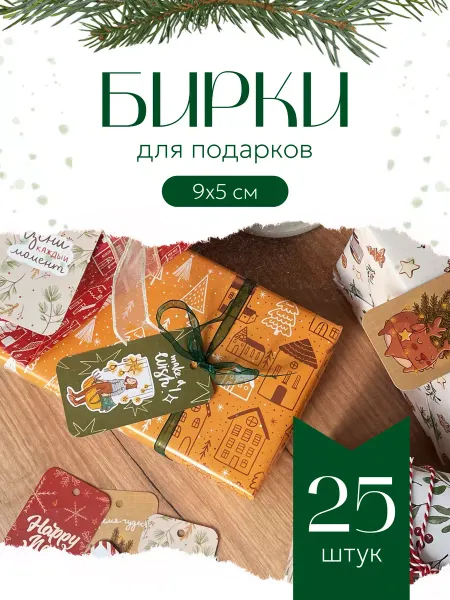 Карточки мотивационные открытки с пожеланиями 25 шт