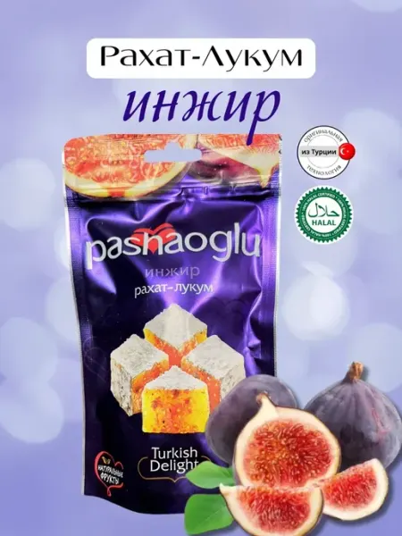 Рахат- лукум инжир 90 грамм 1 штука