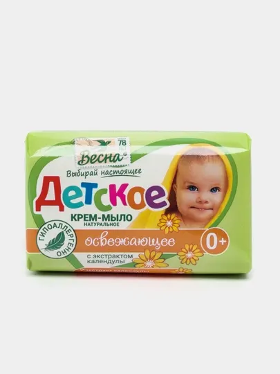 Детское крем-мыло Весна, с экстрактом календулы, 90 г