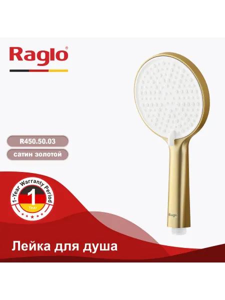 RAGLO Лейка для душа 3-режима R450.50.03 золотой сатин