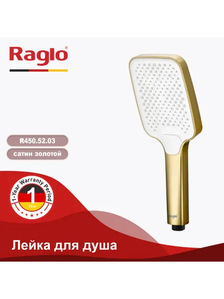 RAGLO Лейка для душа 3-режима R450.52.03 золотой сатин