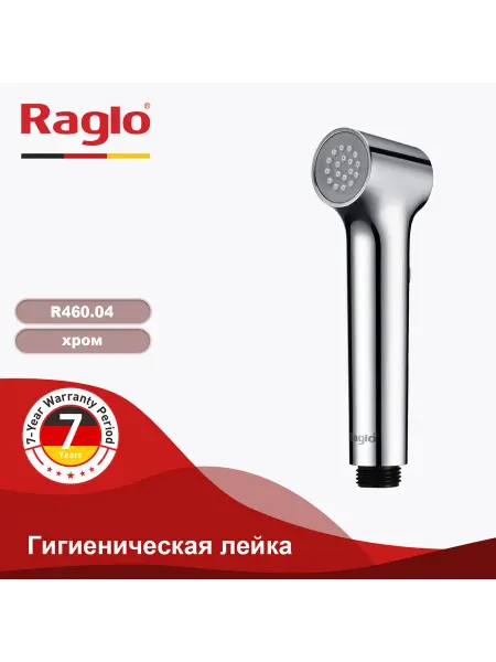 RAGLO Гигиеническая лейка R460.05 хром
