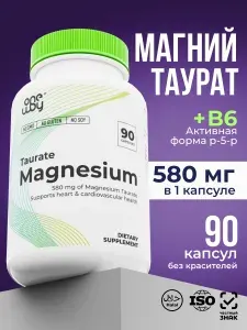 Магний таурат, витамин в6, 90 капсул