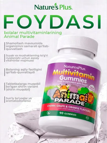 Nature’s Plus Animal Parade® детские жевательные мультивитамины, 90 таблеток