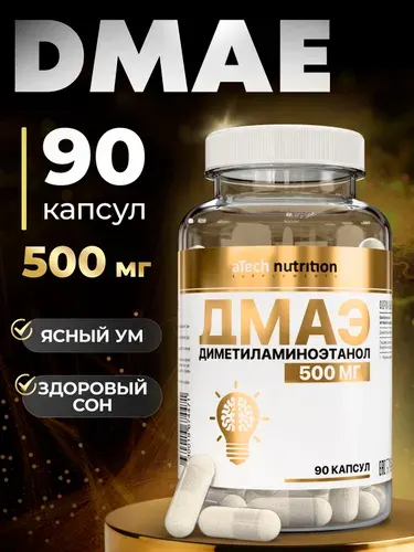 DMAE ноотропы для мозга 90 капсул aTech nutrition