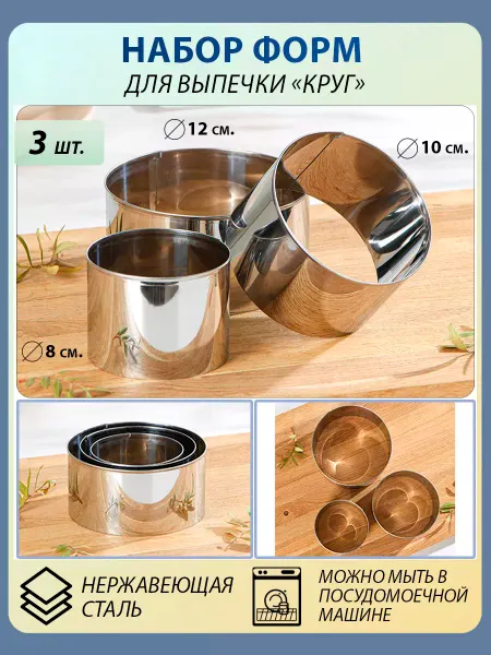 BUTA Форма для запекания пирожное выпечка выкладка