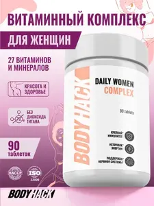 Витаминно-минеральный комплекс для женщин Daily Women Bodyhack, Multivitamins for women, 90 таблеток