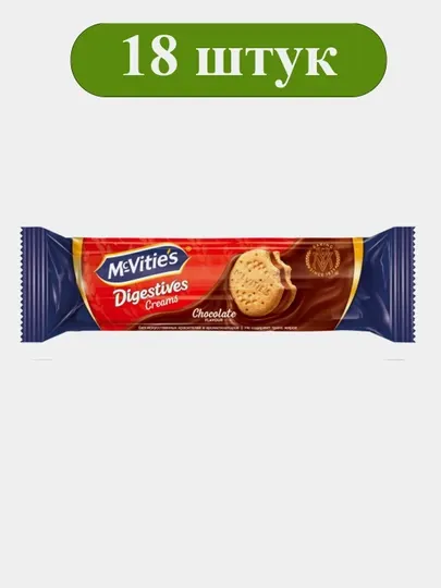 Печенье‑сэндвич McVitie’s Chocolate Cream Sandwich, 90 г × 18 шт