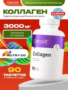 OstroVit Collagen, Коллаген говяжий для кожи, волос и ногтей, Спортивное питание для суставов и связок, 90 таблеток