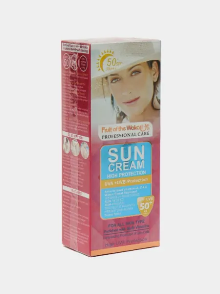Крем солнцезащитный SUN CREAM, с витамином Е SPF 90 PA++, водостойкий, 130 мл