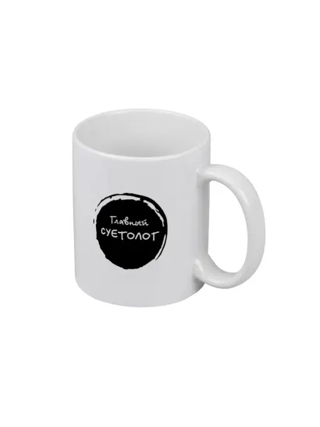 PICHSHOP Кружка белая для чая и кофе с принтом Главный сует