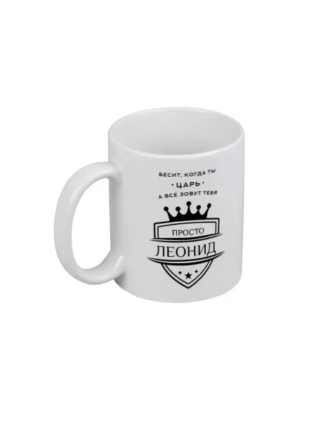 PICHSHOP Кружка белая для чая и кофе с именем Леонид подаро