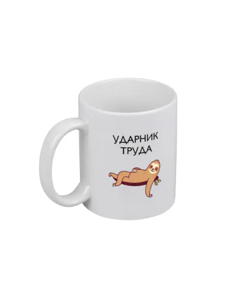 PICHSHOP Кружка белая для чая и кофе с принтом Ленивец пода
