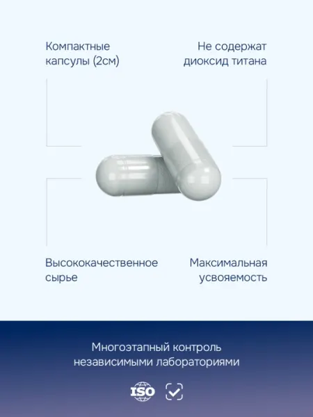 Кальций D3 Карбонат кальция + витамин D3, 90 капсул