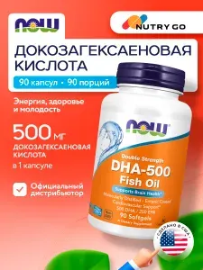 NOW DHA-500, ДГК-500, 90 мягких капсул двойной концентрации, Витамины для сердца и сосудов, для мозга, для иммунитета взрослым и кожи