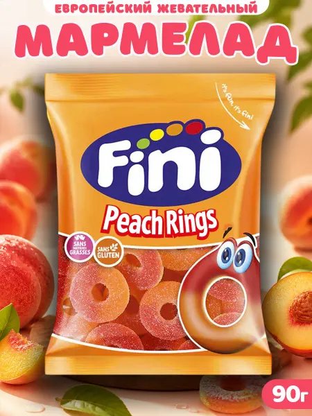 FINI Мармелад клубничные кольца Peach Rings, 90 г