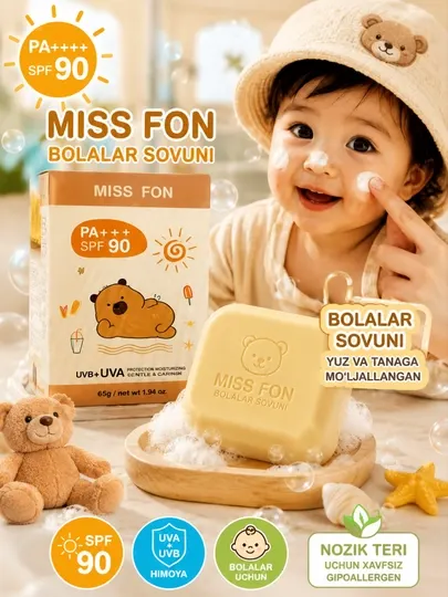 Детский солнцезащитный крем SPF 90 MISS FON - Защита UVA+UVB