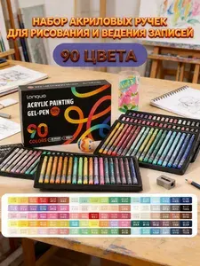 90.Акриловые маркеры Languo PLUS Для полного раскрытия творческого потенциала