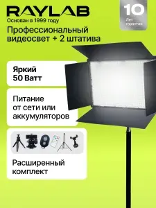 Профессиональный видеосвет со штативом, свет для съемки