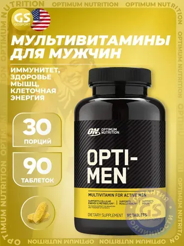 Витамины для мужчин OPTIMUM NUTRITION OPTI-MEN 90 таблеток, Для иммунитета, здоровья мышц и энергии