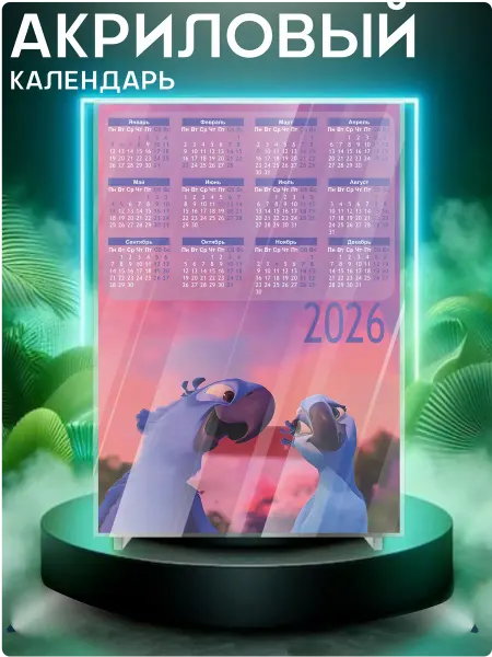 MANUFACTORY GROUP Календарь 2026 настольный Рио Голубчик Жемчужинка