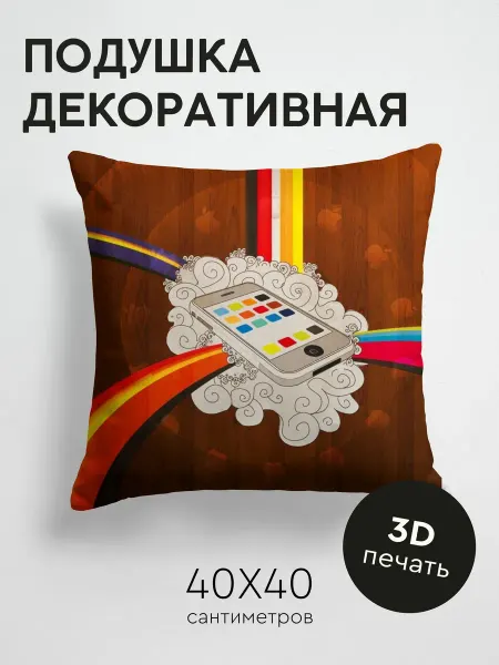 365home Подушка декоративная, 40x40см Вектор iphone телефон