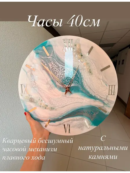 Arishkina_art Часы настенные интерьерные круглые в спальню гостиную кухню