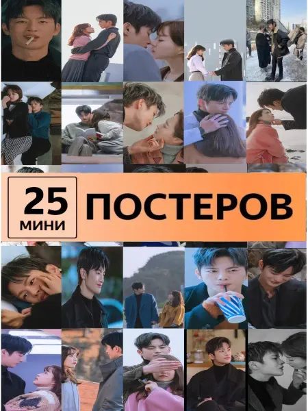 LMS Home карточки Однажды разрушение постучалось в мою дверь постеры